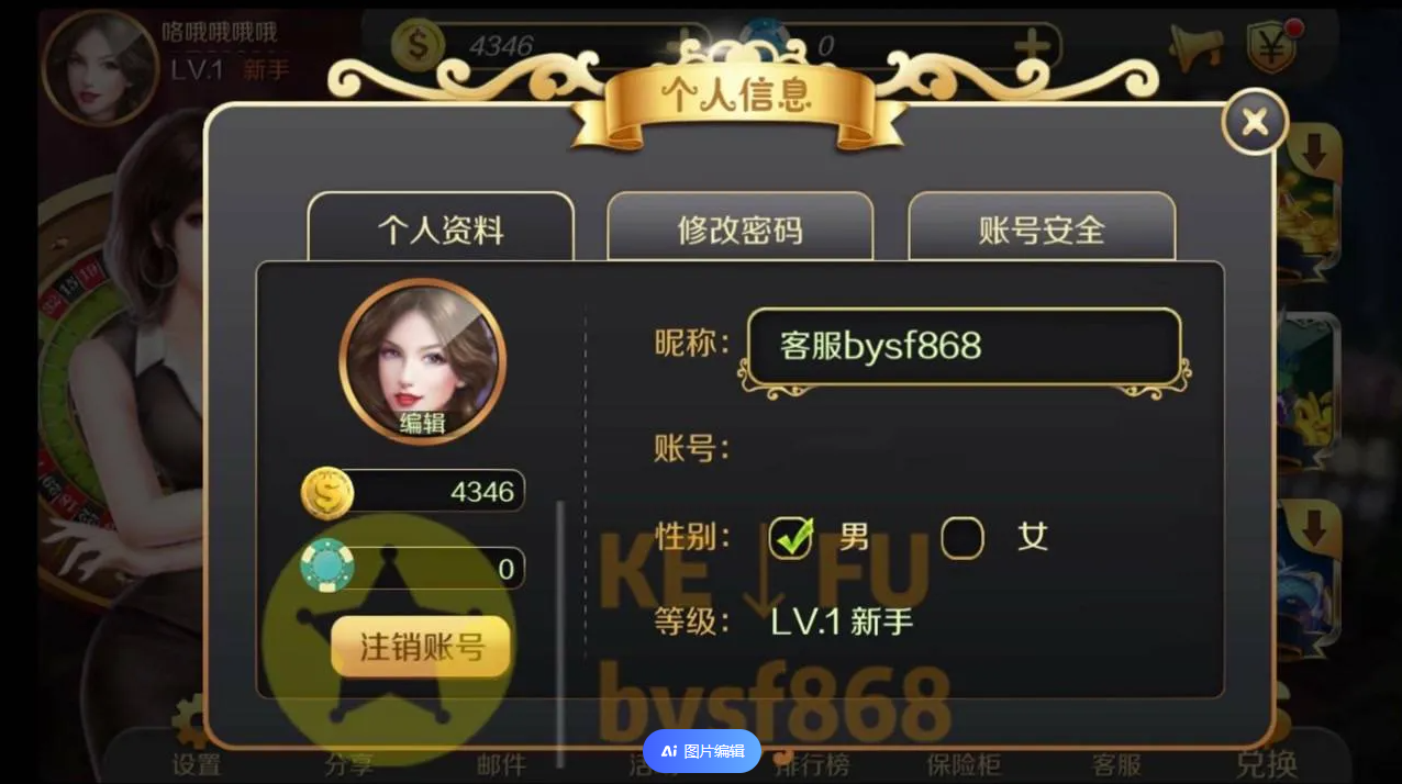 星力十代版牛魔王：掌中游戏的巅峰体验